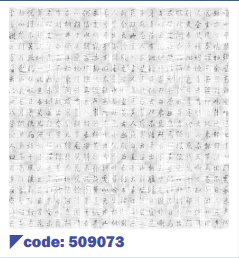 کاغذدیواری کودک و نوجوان تینیج کد 509073
